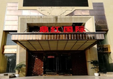 灌阳商务KTV少爷哪家最开放-鼎红国际KTV消费价格玩乐点评