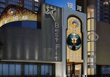 灌阳KTV荤台花场男公关服务好-银河国际KTV花场消费点评